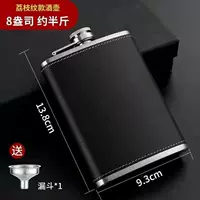 (304) Полуошипная личиня для отправки ведра