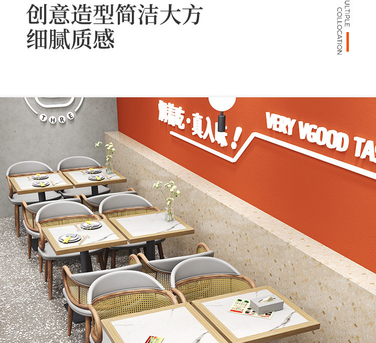 стол со стульями 西餐厅主题餐厅藤编沙发餐饮饭店甜品店卡座烘焙店奶茶店桌椅组合