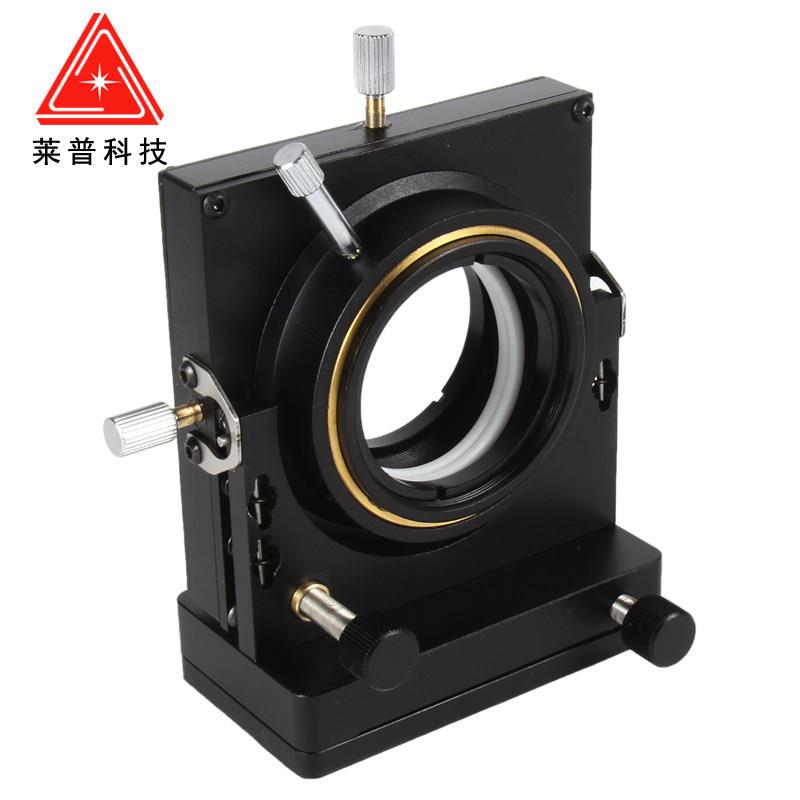 Optical five-dimensional adjustment frame, clamping lens, optical bench, tilting and rotating lens frame, precision experimental spectroscope frame