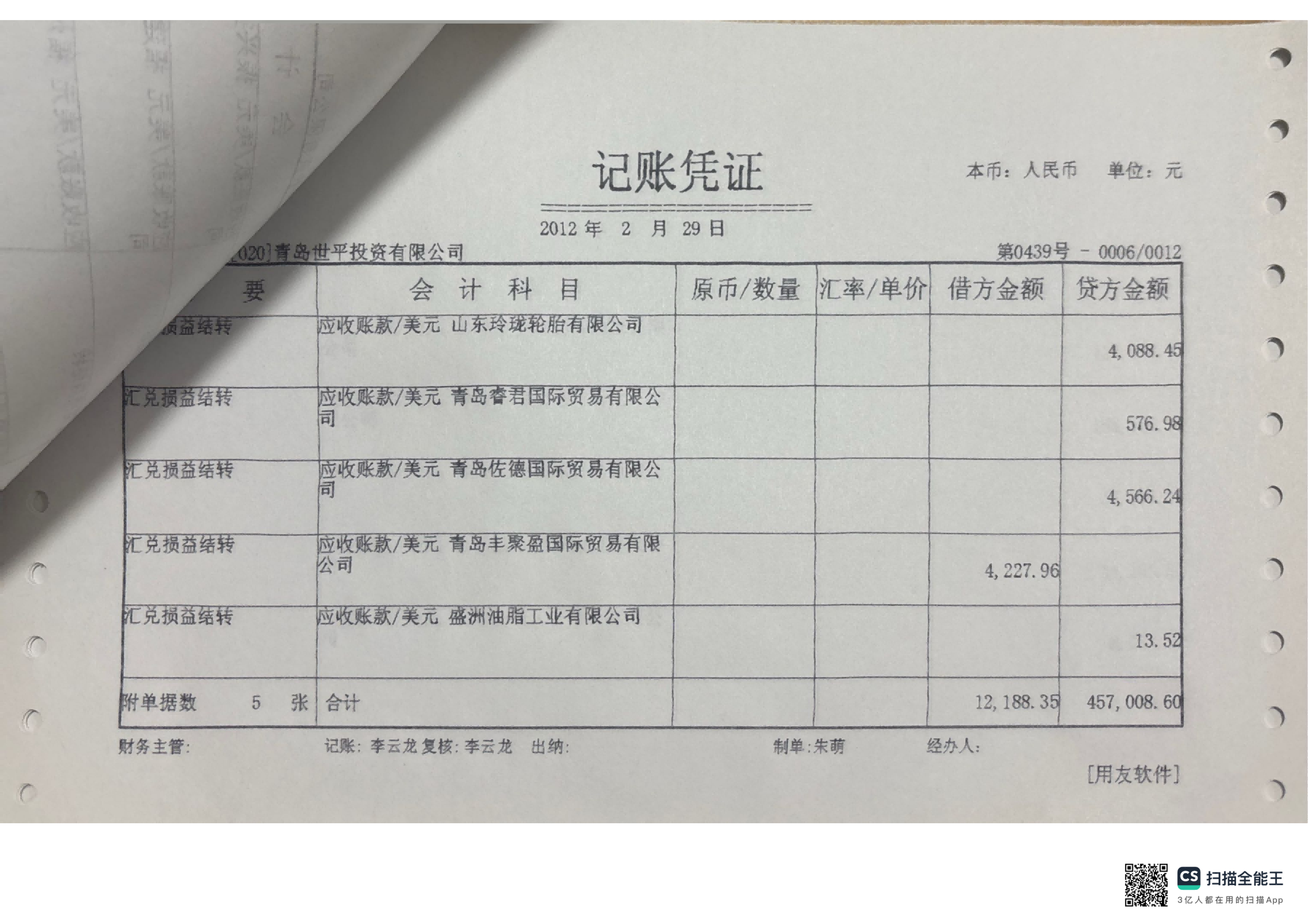 O1CN01GBzEZr1ntNhmFhd6O_4611686018427384379-2-paimai.png