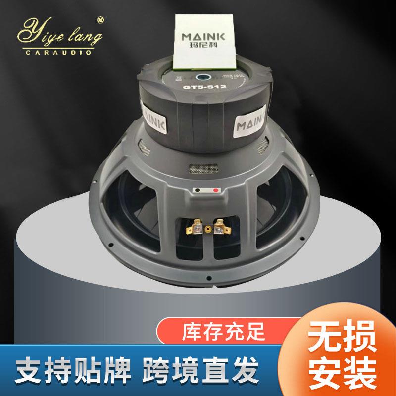 1200W High-Power Audio Car Speakers Full-Range Car Audio Subwoofer Ultra-Heavy Bass Subwoofer Lossless Modification 1200W High-Power Audio Car Speakers Full-Range Car Audio Subwoofer Ultra-Heavy Bass Subwoofer Lossless Modification