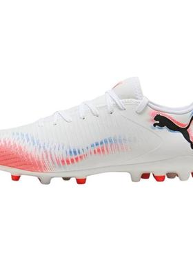 PUMA彪马 FUTURE 8 Play 舒适训练 足球鞋 男女同款 白色