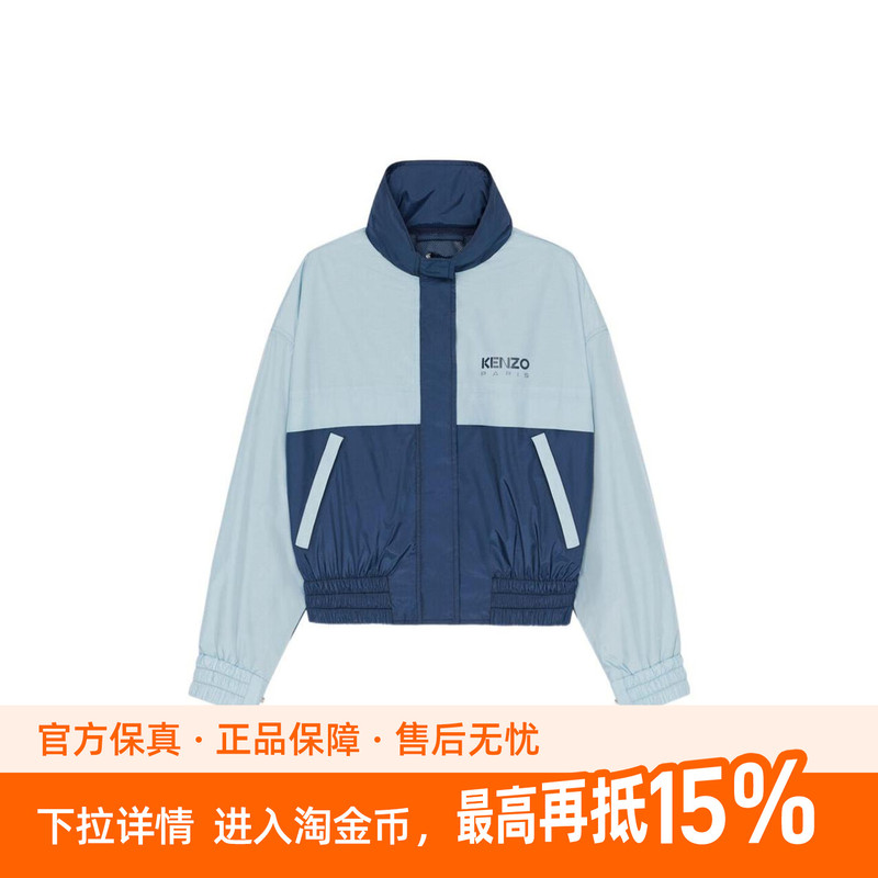 Kenzo × Nigo Joint Collection Fw22 Logo Letter Print Zipper Jacket for Women, Autumn Season