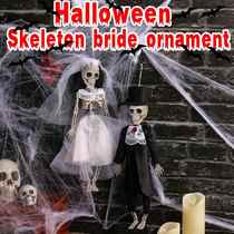 Cross-border Haunted House Halloween Skeleton Bride and Groom Decoration Secret Room Horror Bar Party Scene Decoration Tricky Props