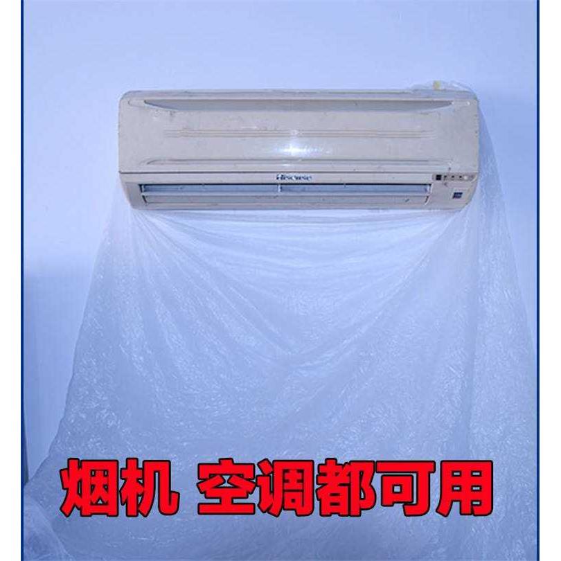 一次性家电清洗垫布有哪些选择？2026年新趋势了解一下-防潮垫-淘宝百科网