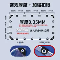 Обычная толщина 0,35 мм Увеличенная модель (четыре угла+целый круг) Перепрытечные углы, чтобы отправить веревки