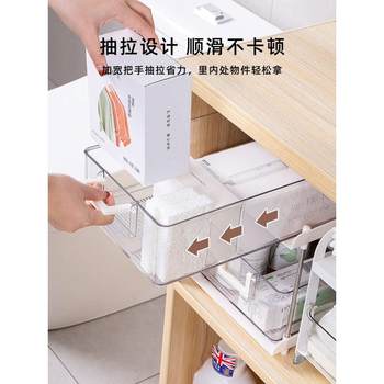 S588 cabinet built-in layered pull-out storage rack multi-layer bathroom kitchen bathroom sink drawer storage