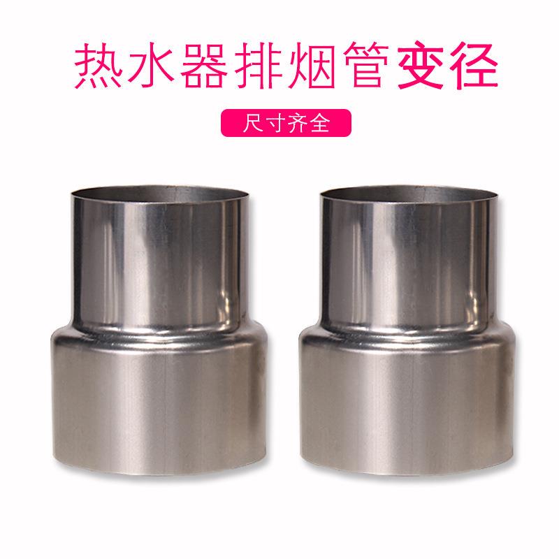 100mm to 60mm Reducer Adapter for Bathroom Exhaust Fan Duct, Exhaust Pipe, Smoke Pipe, and Flue Connection
