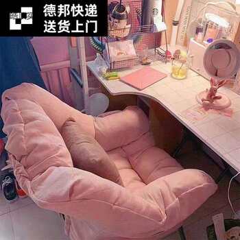 Decoration floor-standing dormitory small sofa dormitory home bedroom balcony computer chair girls home furnishings casual and comfortable