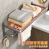 Gold medal supply bathroom punch-free towel bar bath towel rack bathroom space aluminum kitchen and bathroom pendant rack