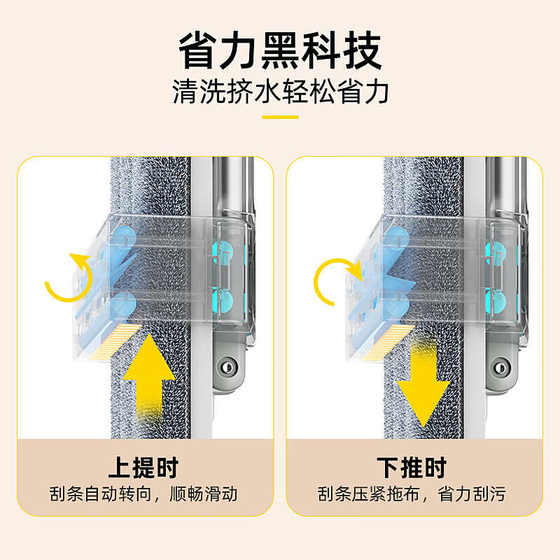 Jiajie Youpin Flat Mop 가정 1 륜 깨끗한 손 씻기 걸레 걸레 흡수성 습식 및 건조 이중 목적 접이식 물 양동이