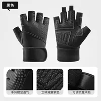 Q14-Черный [стиль защиты запястья]