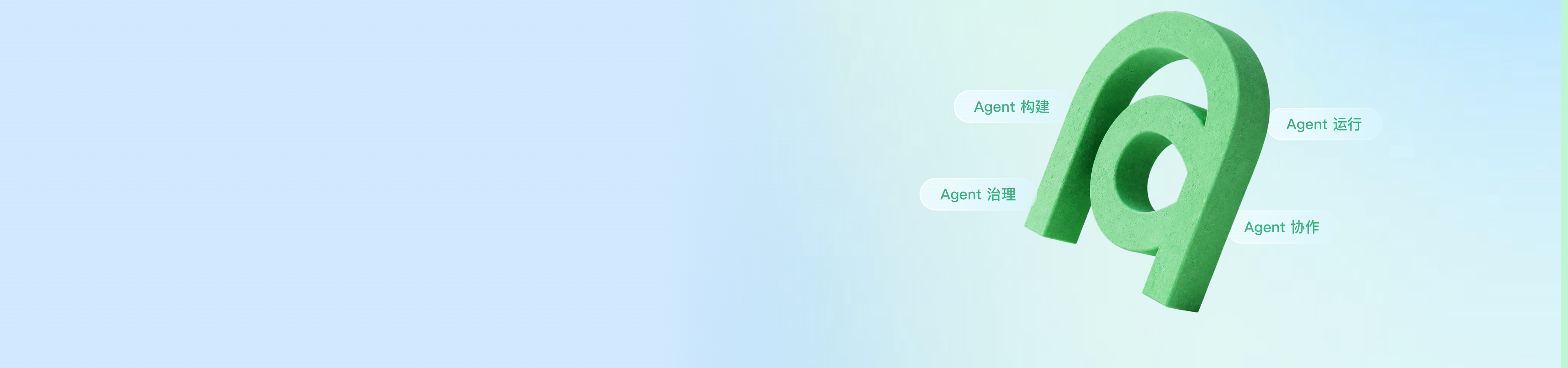 Banner 图