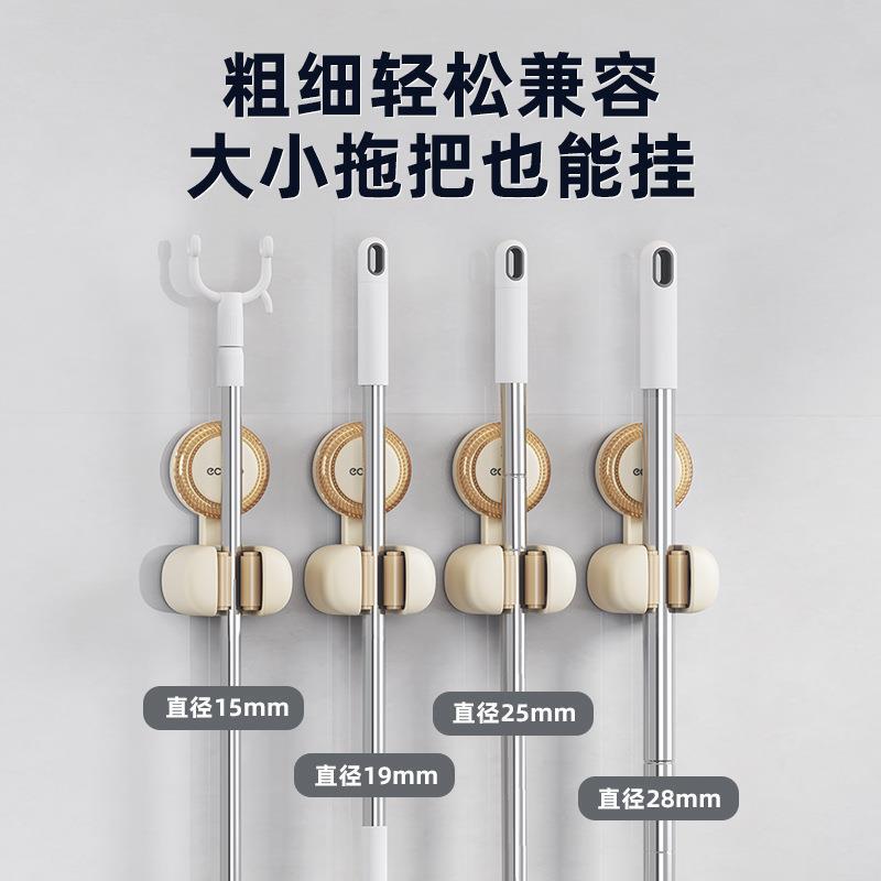 Powerful Vacuum Suction Mop Holder Wall-Mounted Storage Rack for Bathroom Balcony, Wall-Mounted Broom and Mop Clip Powerful Vacuum Suction Mop Holder Wall-Mounted Storage Rack for Bathroom Balcony, Wall-Mounted Broom and Mop Clip
