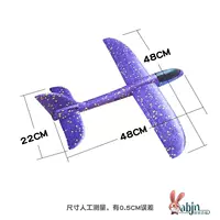 Большой, сиреневый, 48см