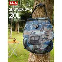 Outdoor bathing bag self-driving camping solar hot water bag portable outdoor bathing and drying water bag 20L water storage bag