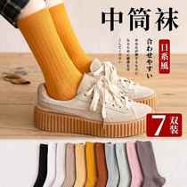 Socks womens mid-calf socks autumn pure cotton Korean and Japanese cute spring and autumn solid color stockings ins trendy ladies long tube