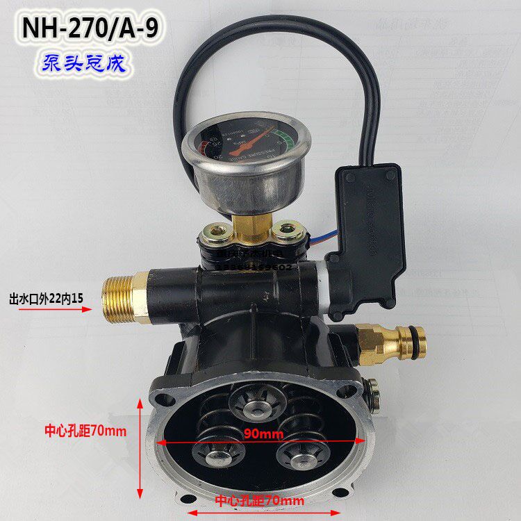 Annual Huazhu howl 2700A9 Special portable cleaner Home washing machine Home washing machine Press Head Assembly Seal Joint Accessories