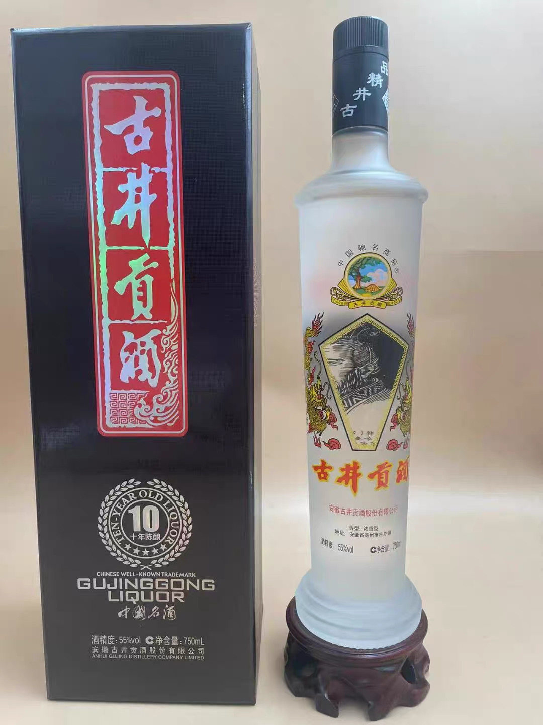 2012年55度曹操古井贡酒十年陈酿浓香型白酒750ml*6瓶整箱老酒评价- 淘宝网