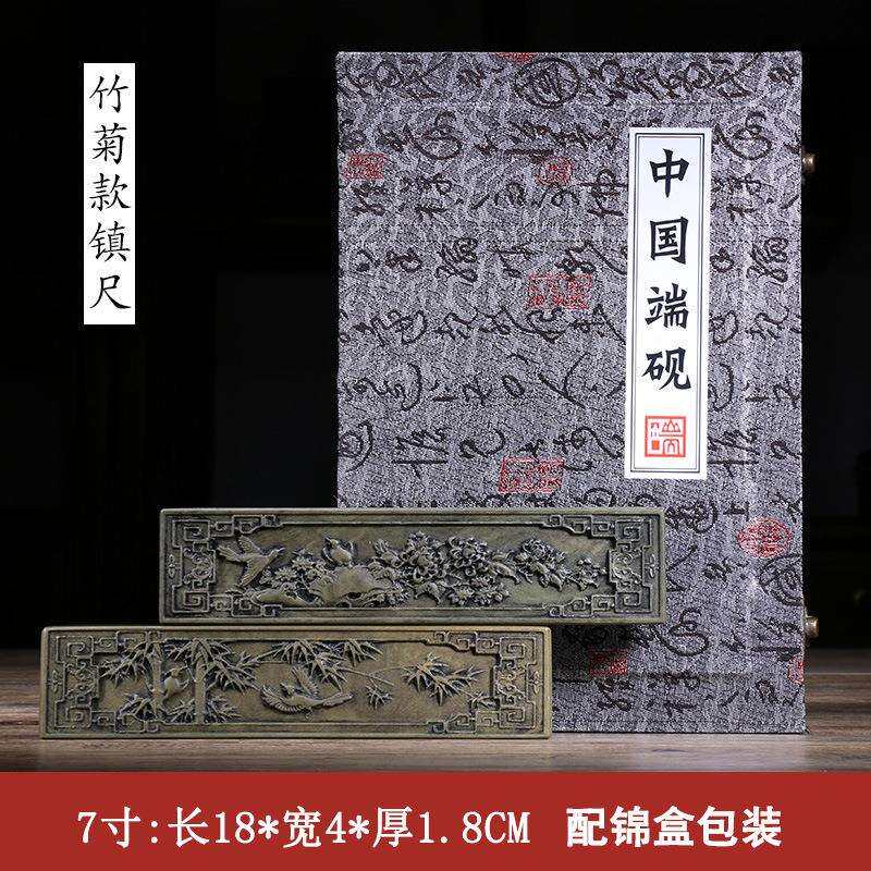 Source manufacturer natural raw stone green Duan Zhaoqing Duan inkstone brush rice paper calligraphy painting ruler ornaments