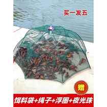 Shrimp cage fish net fishing net floor net fish cage folding umbrella cage shrimp net fishing cage eel lobster net crab cage net