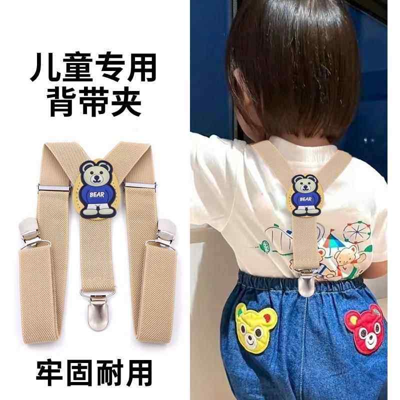 防掉夹儿童背带裤推荐,妈妈必备!👶🏻👖-背带-淘宝好物网