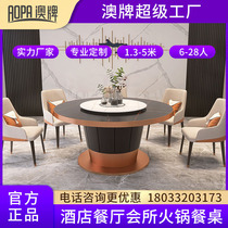 AOPAZ148 slate light luxury electric dining table hot pot induction cooker round table restaurant restaurant hotel dining table and chairs
