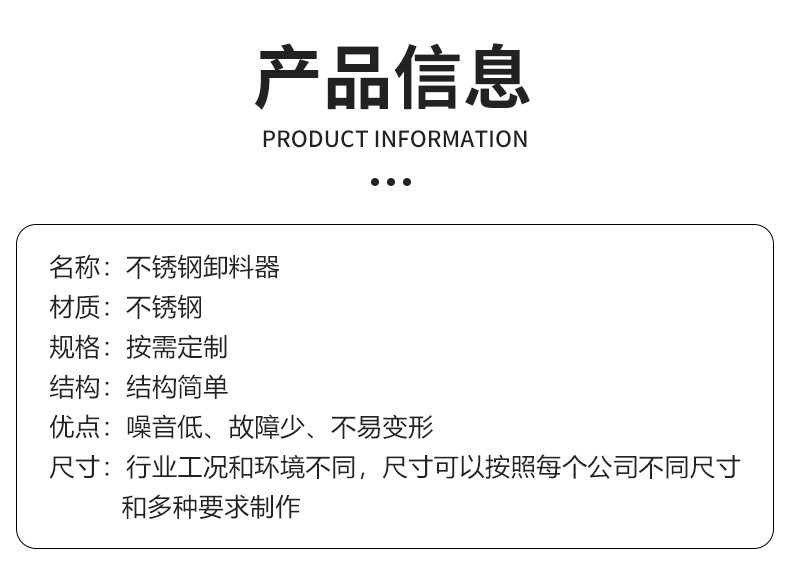 金属罐包装 不锈钢星型卸料器卸料阀关通风机除尘卸灰闭风器闭风叶轮旋转给料机