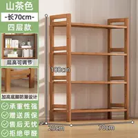 (Полный пансион) Camellia 4 слоя длиной 70 [жирный и усиленный]