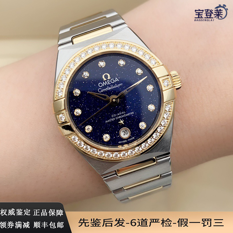 Full Set of 9.8 New Omega Women's Watch Constellation Manhattan Automatic Mechanical Watch 131.25.29.20.53.001 Full Set of 9.8 New Omega Women's Watch Constellation Manhattan Automatic Mechanical Watch 131.25.29.20.53.001