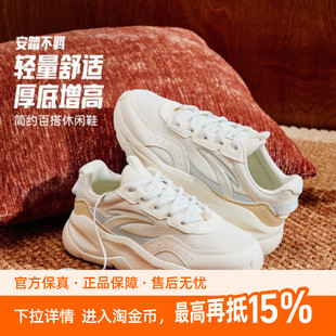 安踏不羁丨轻质软底休闲鞋女鞋2026秋季新款网面透气不累脚运动鞋
