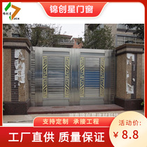 Electric courtyard gate security door aluminum alloy fence gate villa fence gate aluminum alloy entrance gate