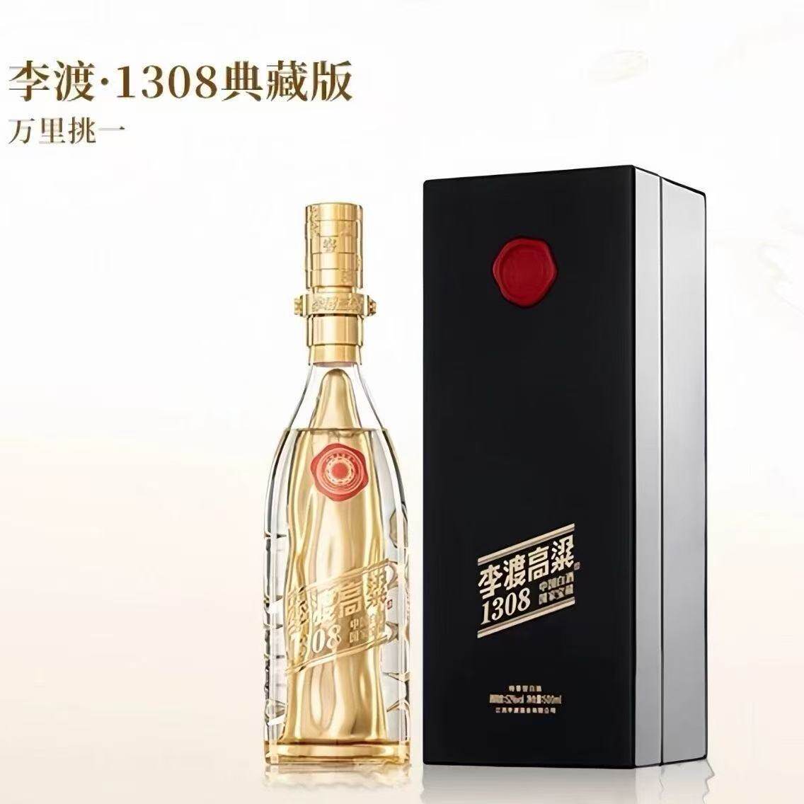 【新品】李渡酒 52度　500ml 李渡1308典藏版万里挑一52度特香型白酒500ml*4瓶整箱自饮佳品评价- 淘宝网