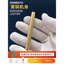 Retro kerosene style fire yellow machine copper creative brass double-cut internet celebrity thin nunchaku small mini personalized cigarette type