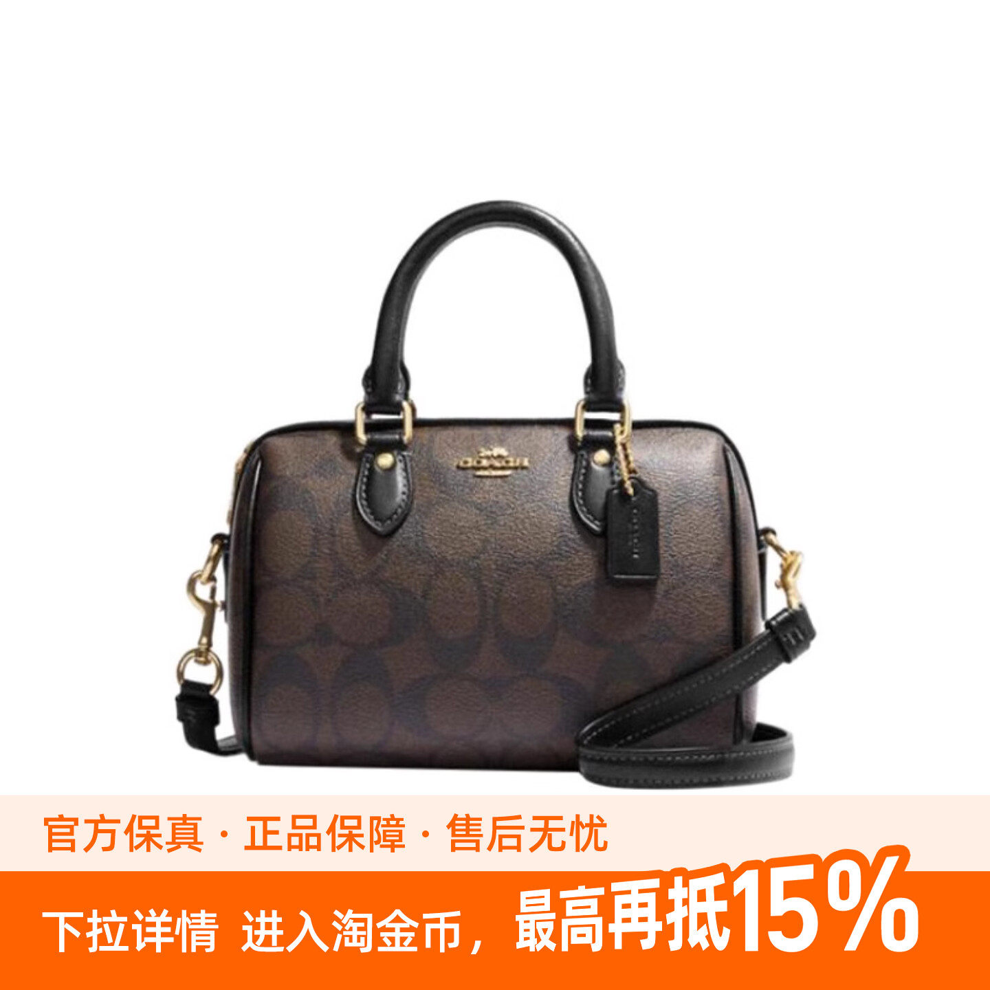 9.9新Coach/蔻驰Rowan18女款迷你PVC时尚手提单肩斜挎包送礼物