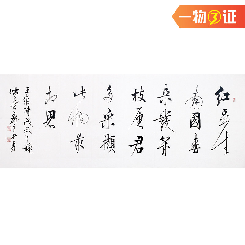 (middle-book association member) Zhao Zhongyong 