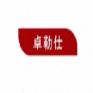 ZHUOLESHI