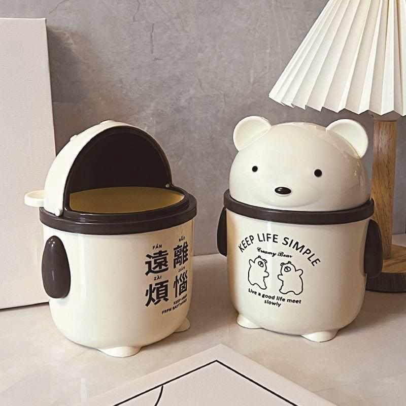 Cute Small Desktop Trash Can for Office, Table, Coffee Table, Bedroom, Bedside Table, Mini Creative Wastebasket Cute Small Desktop Trash Can for Office, Table, Coffee Table, Bedroom, Bedside Table, Mini Creative Wastebasket