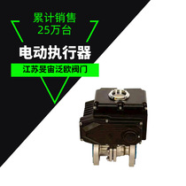Electric ball valve DN25 stainless steel flange water oil high temperature steam explosion-proof cut-off switch regulating valve Q941F