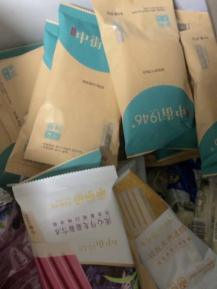 原味牛乳雪糕14支*80g什么好