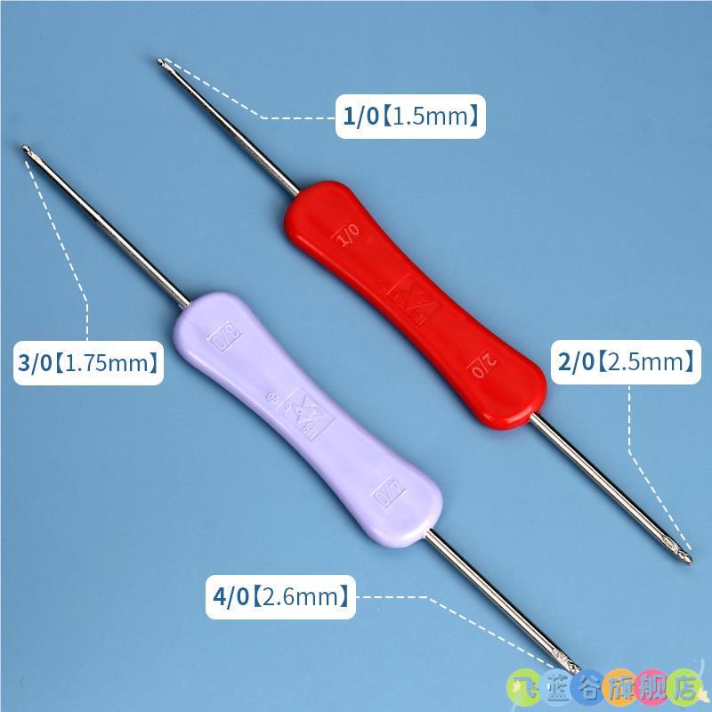 Beginner Crochet Double-Ended Yarn Needles for Thick and Thin Yarn, DIY Handmade Small Toys, Bags, Hats, Slippers Knitting Tools