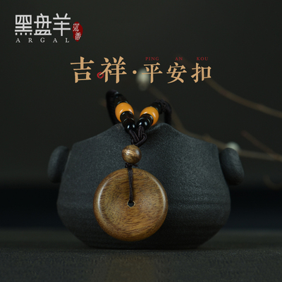 Ali auction ping an buckle about 3cm agarwood pendant natural Kalimantan log necklace bag hanging text play collection