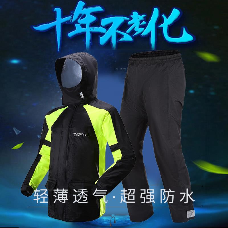 Rain Tuf Seven 4-Line Wolf Tribe Adult Raincoat and Rain Pants Set Waterproof Double Layer Separate Motorcycle Rain Suit for Men