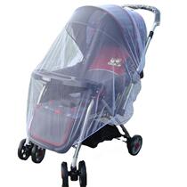 Universal baby stroller full-cover mosquito net enlarged encryption baby stroller umbrella stroller mosquito net accessories insect-proof gauze