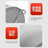 Ведро виноделия из нержавеющей стали, винодельный фильтр, винный солодовый фильт