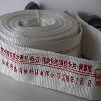 Fire hose 2 5 inch lined polyurethane hose 8 10 13 16-65-20 25 meter fire hose