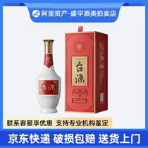 Kweichow Moutai Group Taiyuan Liquor Maotai-flavor 53% Baijiu 500ml*1 bottle gift box
