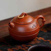 Guogong Li Xia purple sand pot Yixing original mine downhill mud water capacity 170cc
