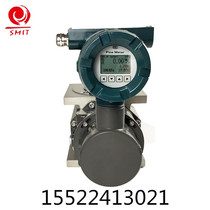 Natural gas flow meter gas Roots flow meter digital display with temperature and pressure compensation gas settlement sheet
