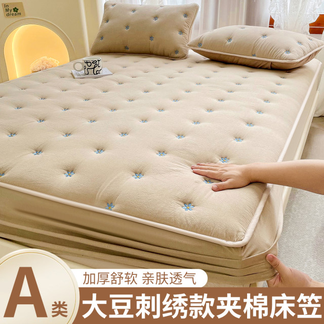 Class A wash cotton cotton wool cover thickened bed cover dust cover full cover sheet cover mattress protective cover 2024 new model